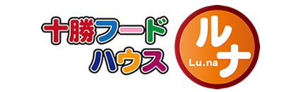 北海道クレープフランチャイズ・十勝ルナクレープ